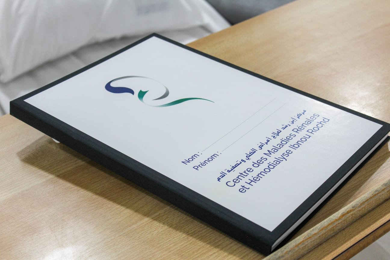 Image pour Centre Néphrologie Hémodialyse Ibnou Rochd Dr Sarra El Kadiri Boutchich